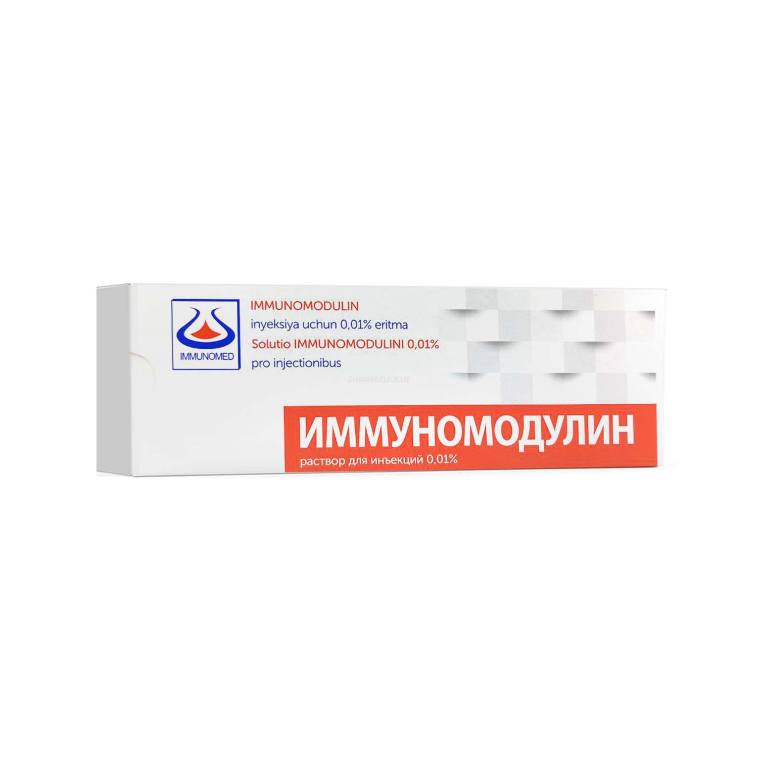 Immunomodulin amp.0.01%.1ml № 10