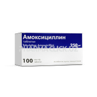 амоксицилин 250