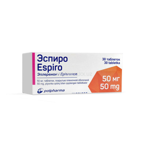 эспиро 50