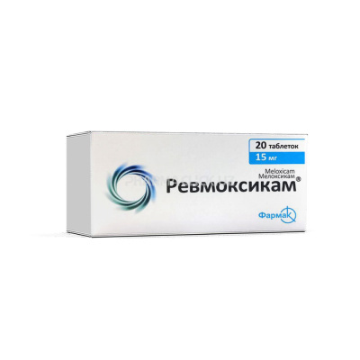 ревмоксикам 15
