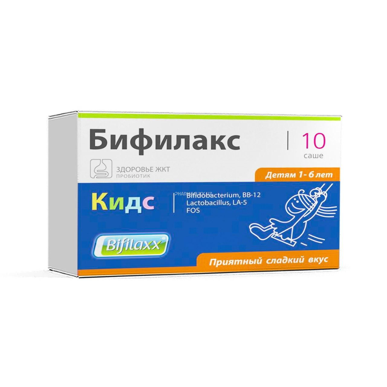 Пробиоксин кидс N15 (порошок) жк-вершина-сайт.рф - onlayn aptek