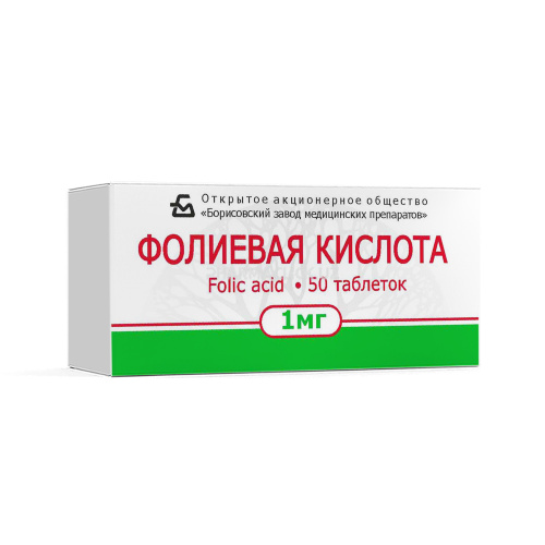 ФОЛИЕВАЯ КИСЛОТА Таблетки