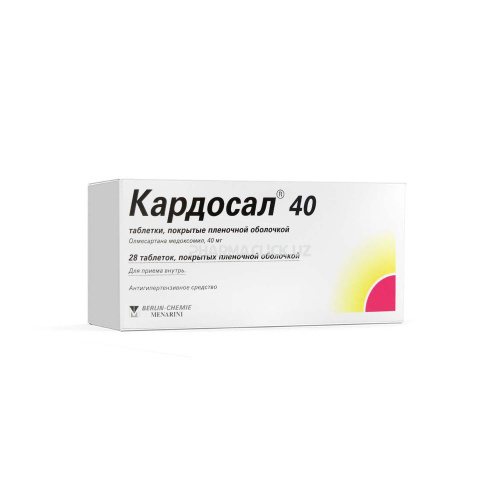 кардосал 40