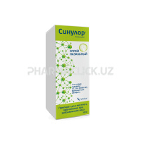 синулор синулор