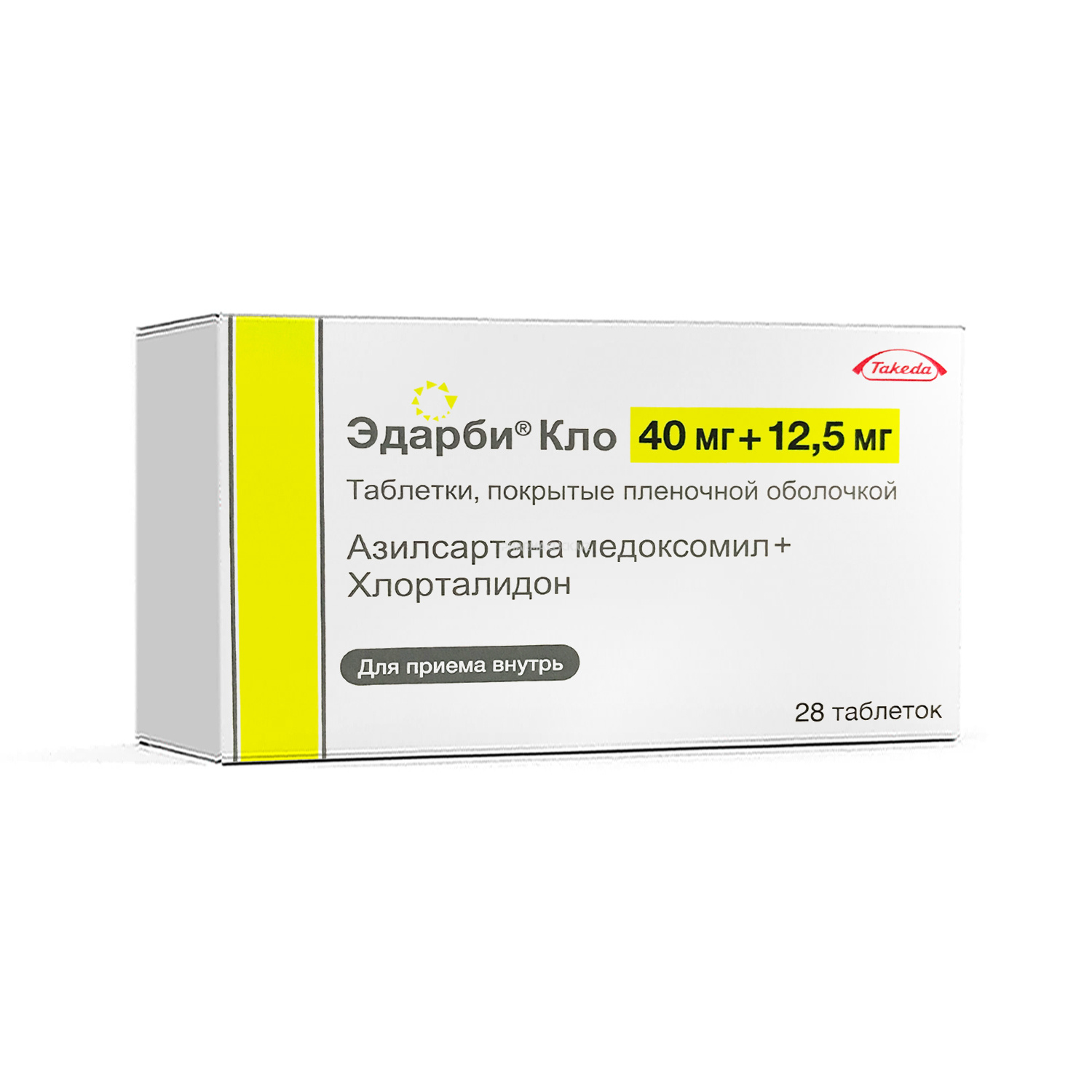 Эдарби кло 40 применение. Эдарби Кло таб. П.П.О. 40мг+12,5мг №28. Эдарби Кло РЛС. Эдарби 40. Эдарби-Кло 20/12.5.