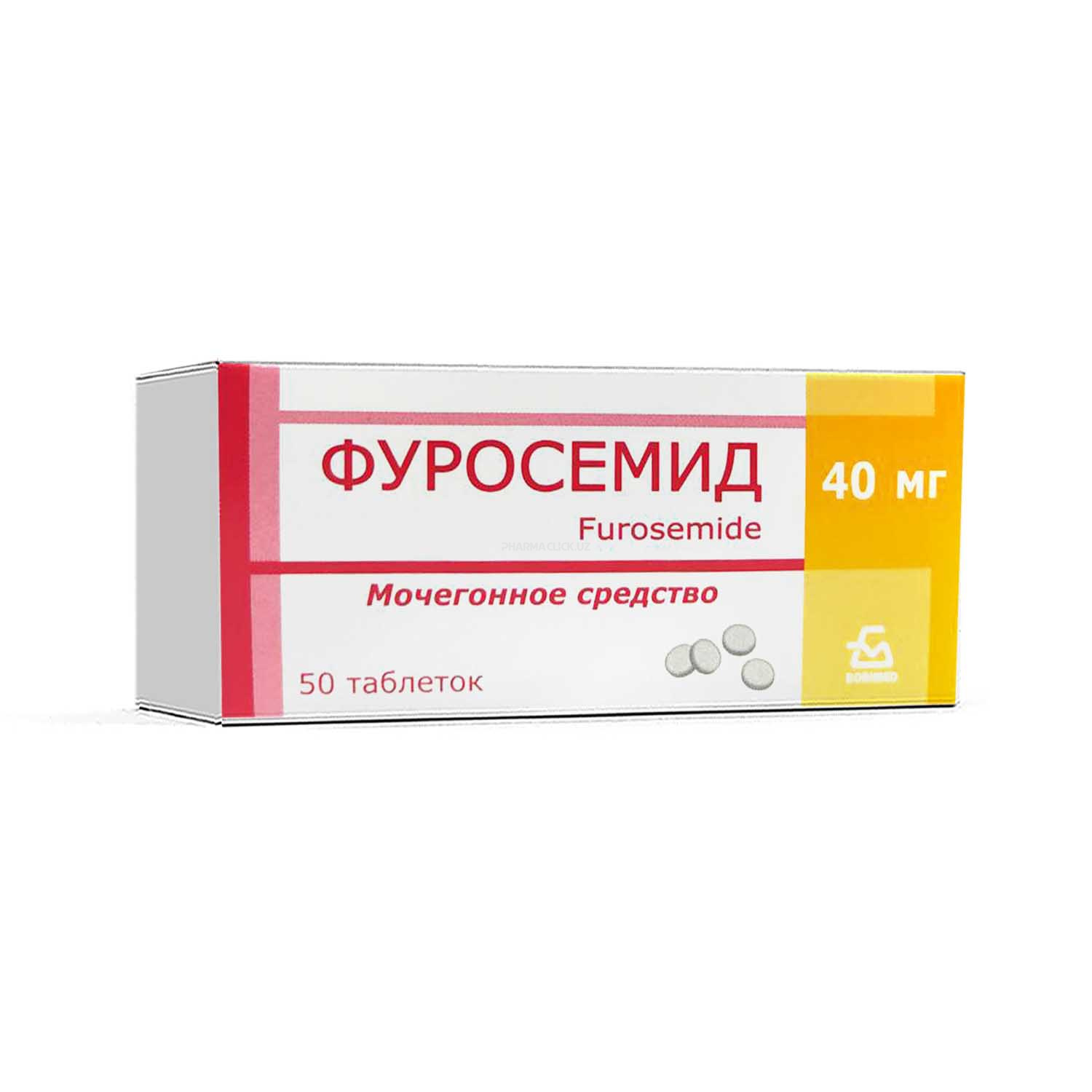 Фуросемид 40 мг №50 