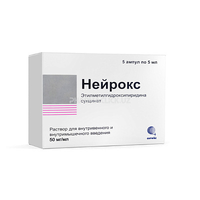 нейрокс