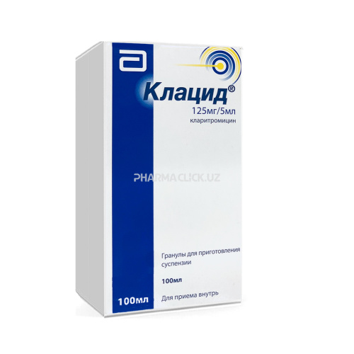 КЛАЦИД® Гранулы для приготовления