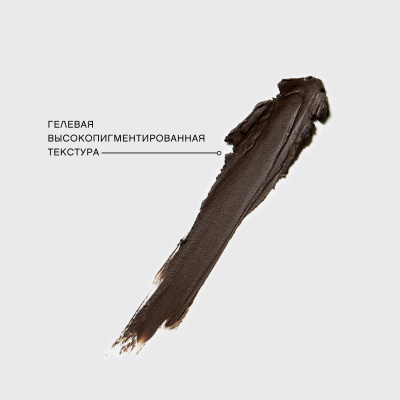 Карандаш-каял для глаз устойчивый гелевый Vivienne Sabo Liner Virtuose Kajal тон 02, коричневый 