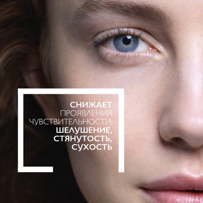 La Roche-Posay Toleriane Dermallergo Yuz uchun tinchlantiruvchi va namlantiruvchi kremi, 40 ml