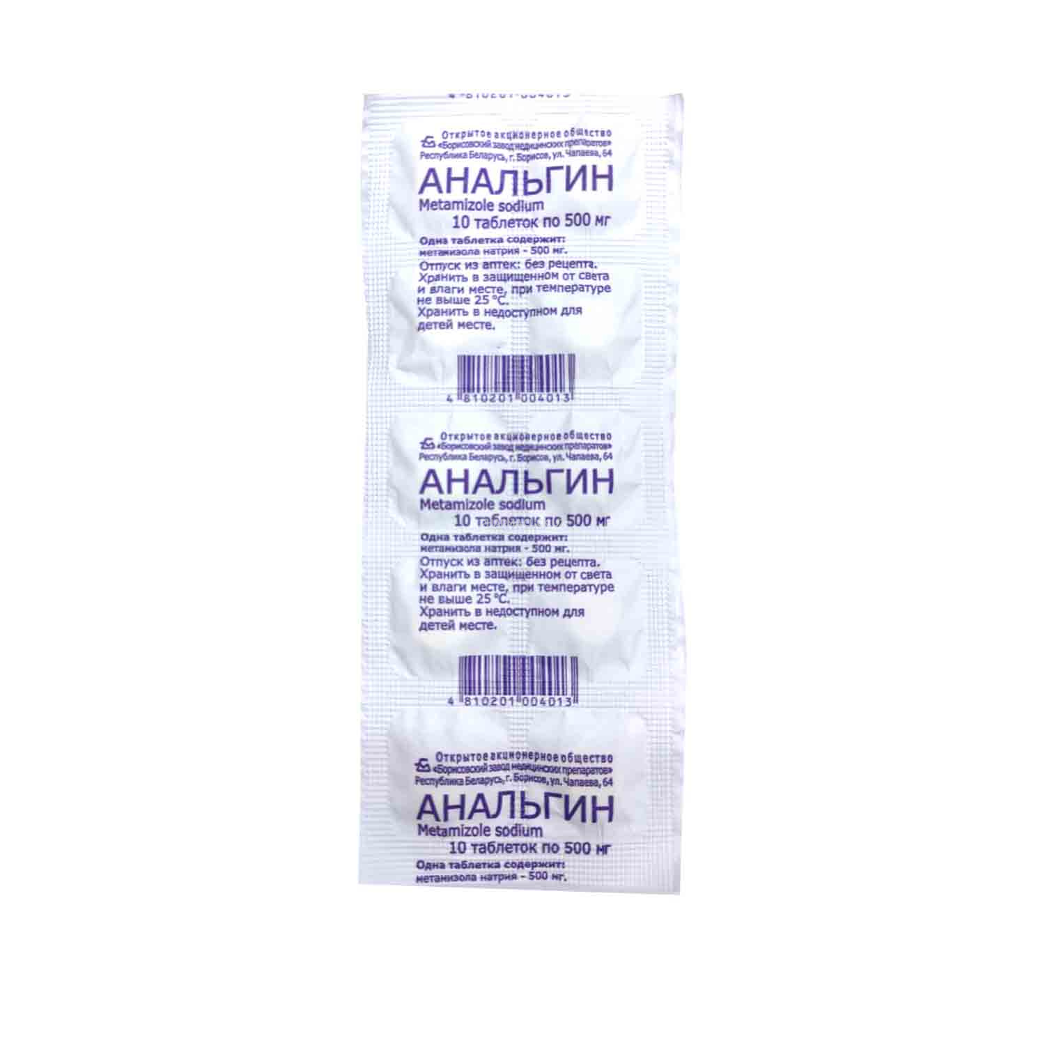 Analgin tab. 500 mg №10 Borisovskiy