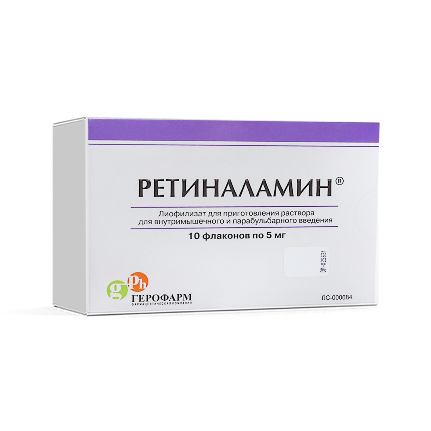 Ретиналамин лиоф. для приг. р-ра для в.м. и парабульб вв.  5 мг №10