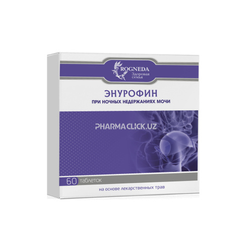 энурофин