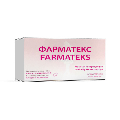 фарметекс
