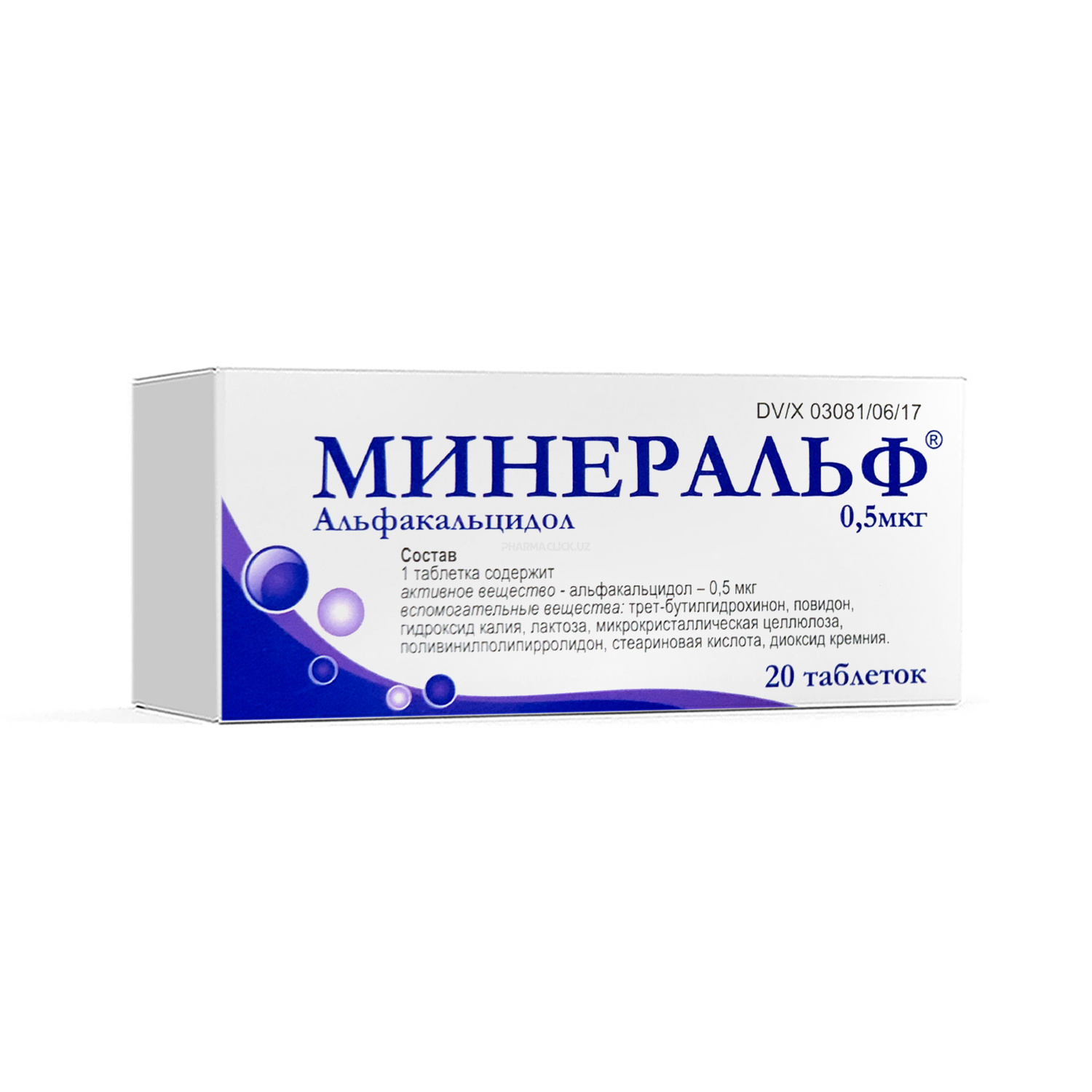 Минеральф- таблетки 0,5 мкг №20  (2х10)