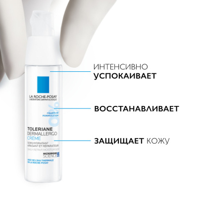 La Roche-Posay Toleriane Dermallergo Yuz uchun tinchlantiruvchi va namlantiruvchi kremi, 40 ml