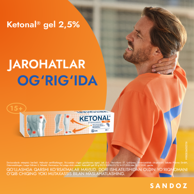 Кетонал гель 2,5% 50г