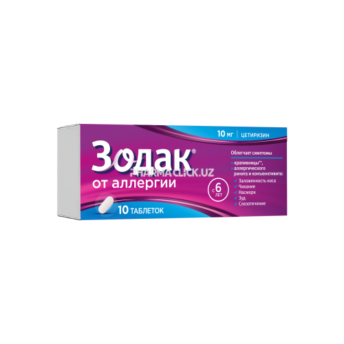 Zodal_upak_1500x1500