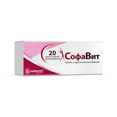 софавит