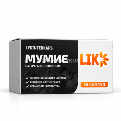 Mumie Natural Supplement Box