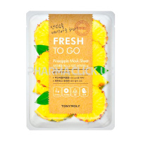 Маска для лица FRESH TO GO PINEAPPLE MASK 22 гр