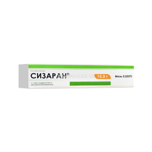 сизаран