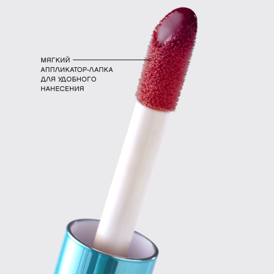Блеск-плампер для губ Vivienne Sabo Le grand volume тон 05 Вишневый