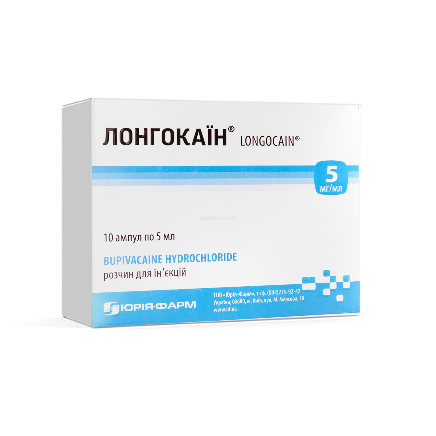 Longokain in'ektsiya uchun eritma 5mg/ml  5ml №10