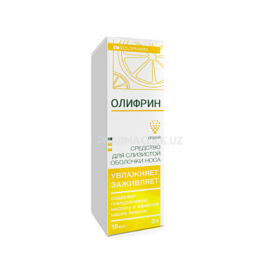 олифрин