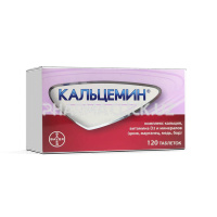 кальцемин 120 кальцемин 120