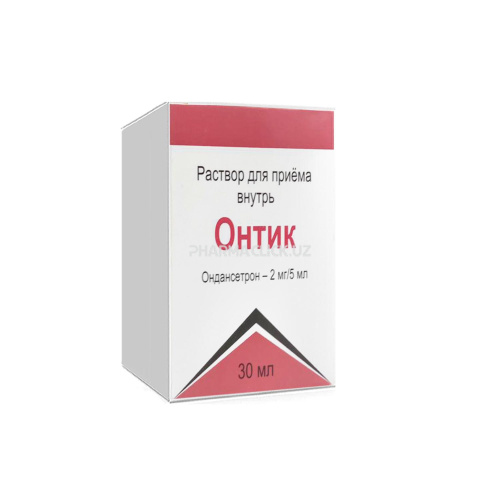 онтик 2