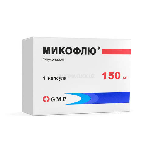 микофлю 150