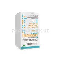 неомарин 600 неомарин 600