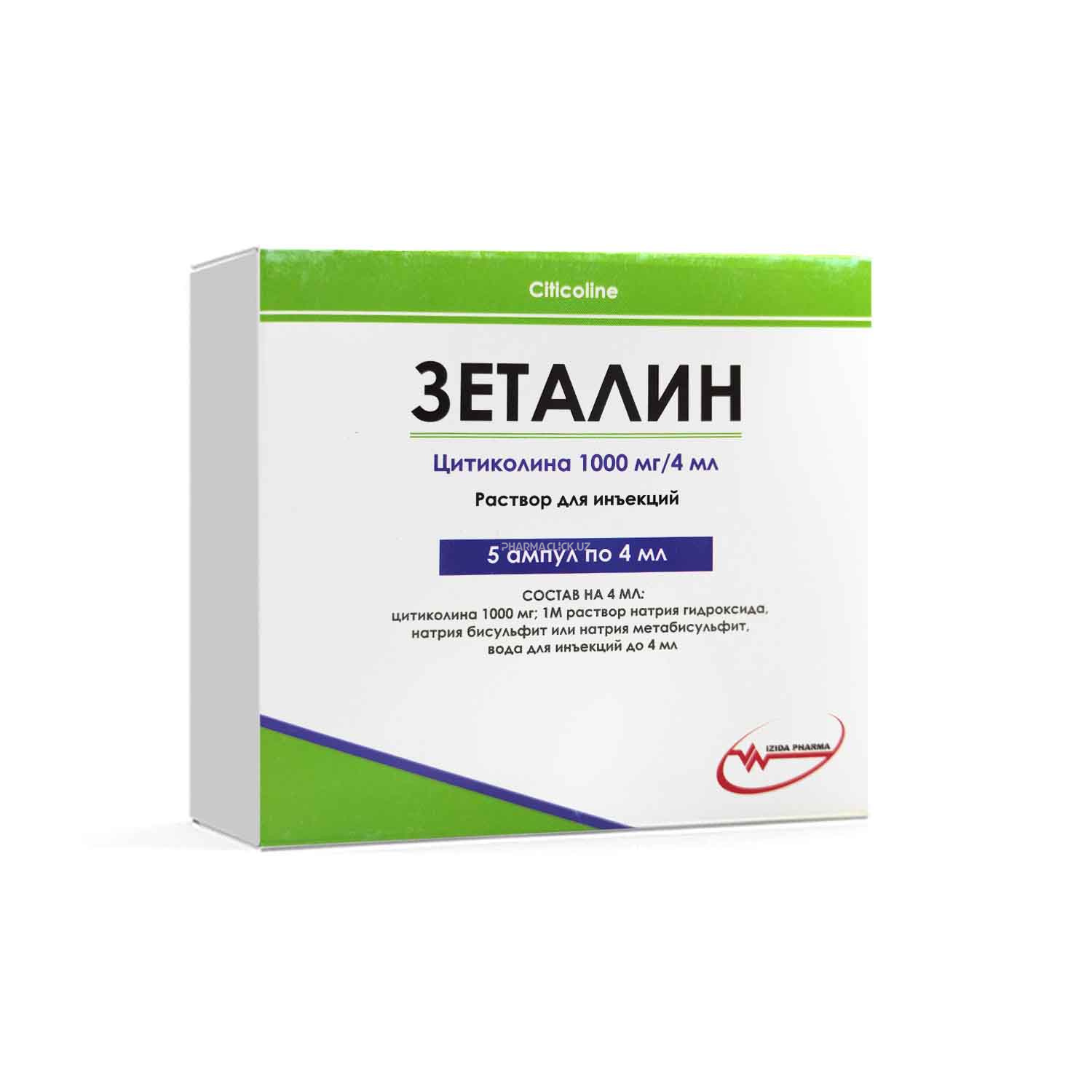 Zetalin 1000 mg / 4 ml №5