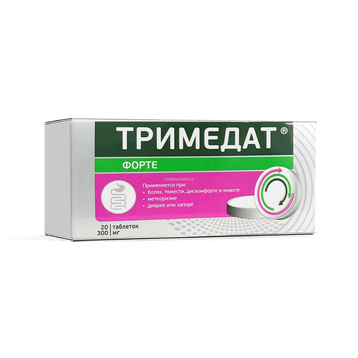 Тримедат Форте 300 мг №20 (2х10) Блистеры