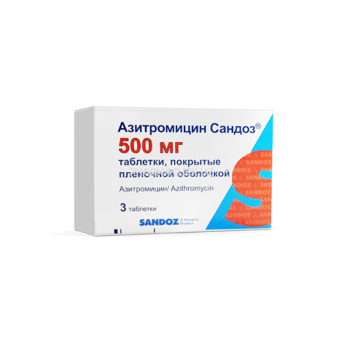 азитромицин сандос 500