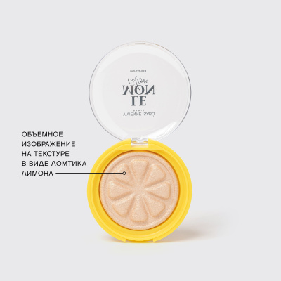 Vivienne Sabo Lemon citron yuzni yorituvchi, 01 rangi