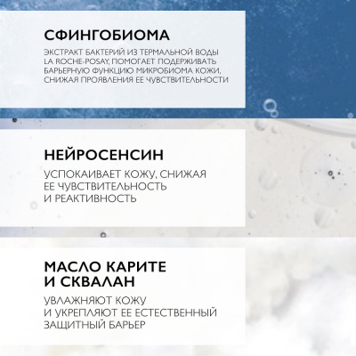 La Roche-Posay Toleriane Dermallergo Yuz uchun tinchlantiruvchi va namlantiruvchi kremi, 40 ml