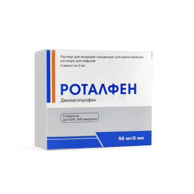 роталфен