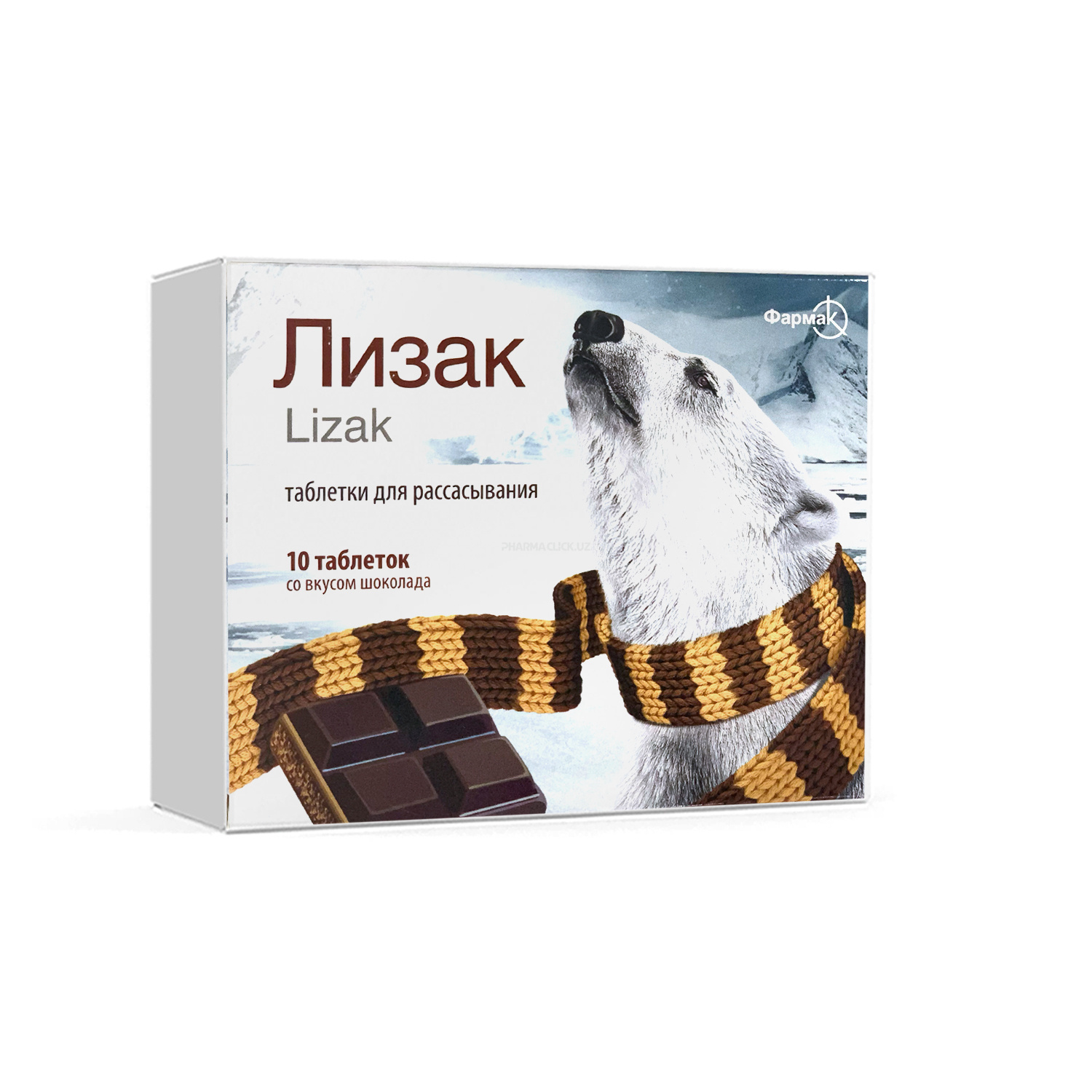 Лизак табл.со вкусом шоколода №10