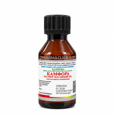 камфора