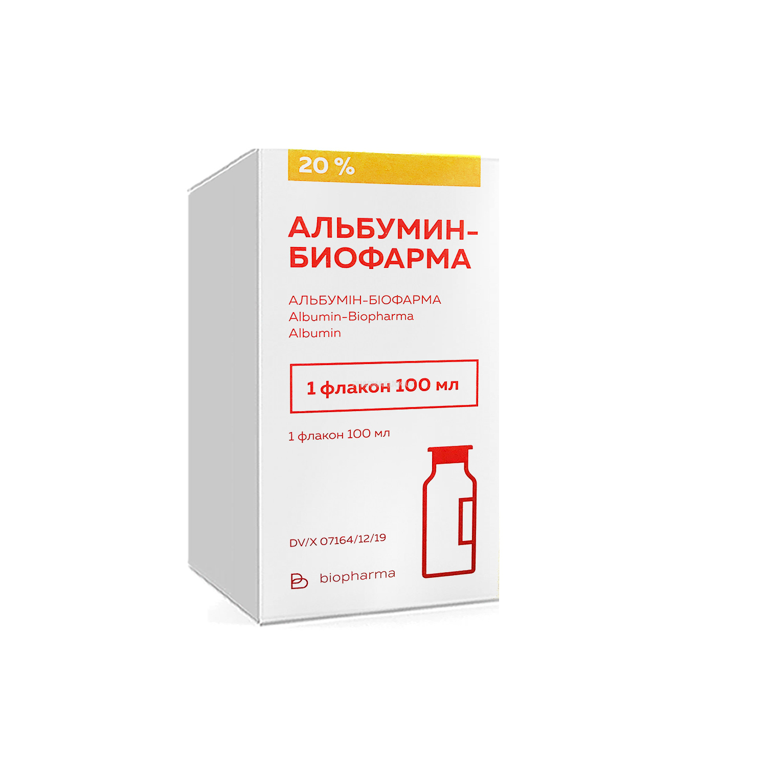 Альбумин-Биофарма 20% 100 мл №1 (флакон)