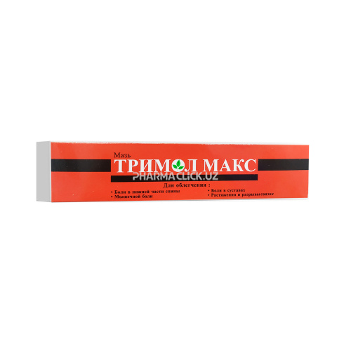 тримол макс