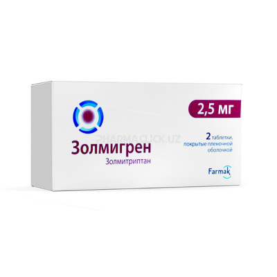 золмигрен 2