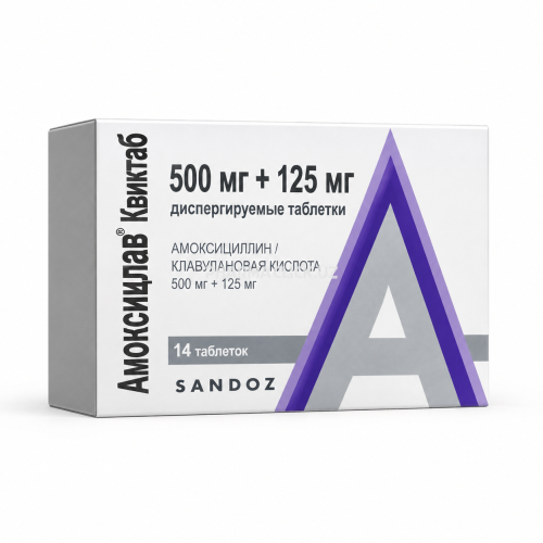 Amoxiclav Purple Geometric Medicine Box