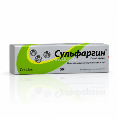 сульфаргин