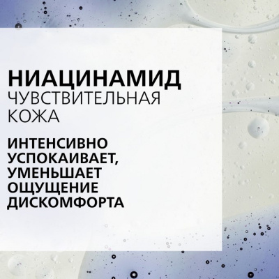 Balzam lablar uchun La Roche-Posay Cicaplast 7.5ml