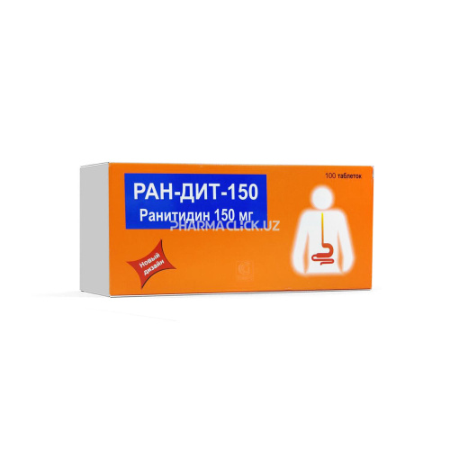 ран дит