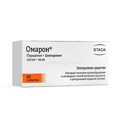 омарон