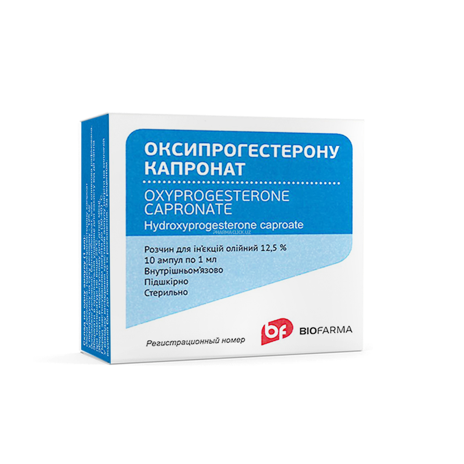 Оксипрогестерона капронат 12,5% 1мл №10